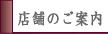 F{EȂEȂ̓iEkXEЂ܂ԂEĂEF{s