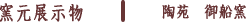 F{EȂEȂ̓iEkXEЂ܂ԂEĂEF{sEDq
