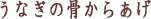 F{EȂEȂ̓iEkXEЂ܂ԂEĂEF{sEȂ̍g